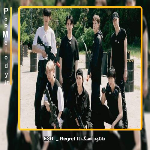 دانلود آهنگ EXO Regret It